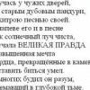 диета 25 кг за месяц